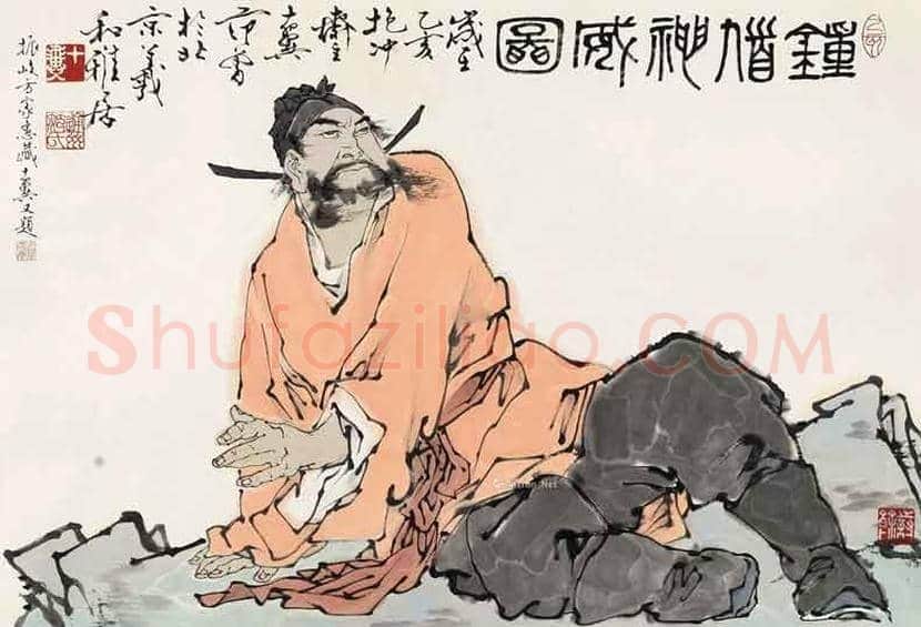 为什么端午要挂钟馗像？ | 书画资料