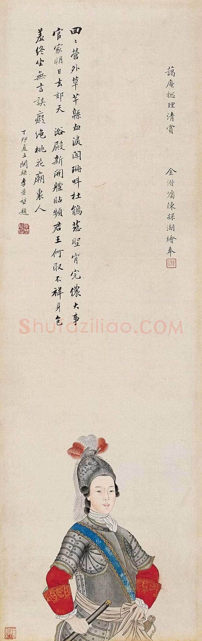 陈缘督简介及作品欣赏 | 书画常识