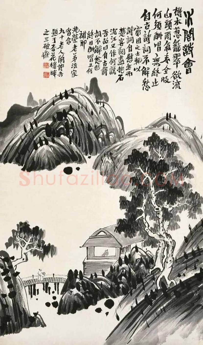 陶博吾山水画作品欣赏 | 书画资料