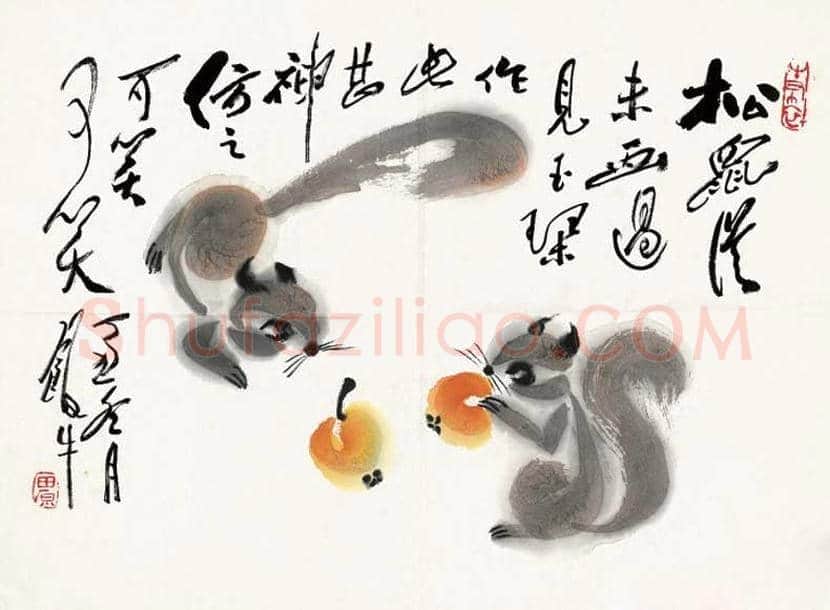 田原书画作品欣赏 | 书画资料