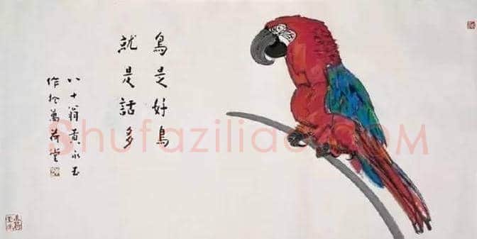 鬼才老头黄永玉!这才叫活着! | 书画百科
