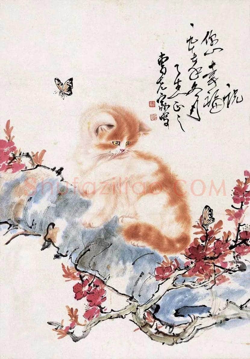 曹克家画猫作品欣赏 | 书画学堂