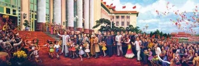 人民大会堂里的精品名人字画 | 书画学堂