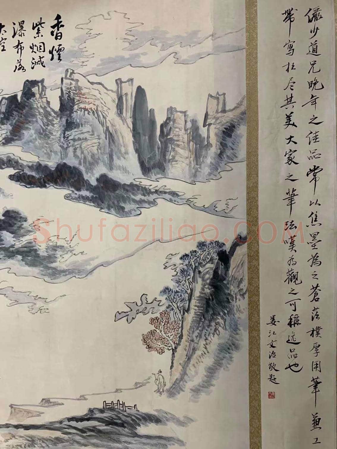陆俨少丈二巨作《庐山香炉峰》，典型陆家山水 | 国画赏析