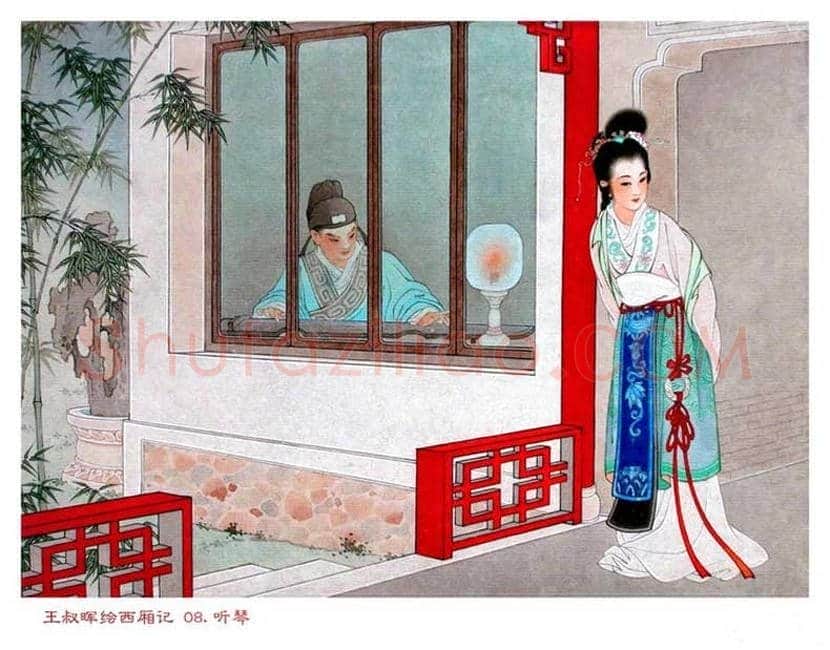 王叔晖连环画《西厢记》，工笔人物颠峰之作 | 书画资料
