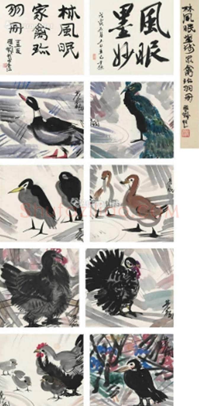 林风眠2017年拍卖最高成交价前10幅作品 | 书画文摘