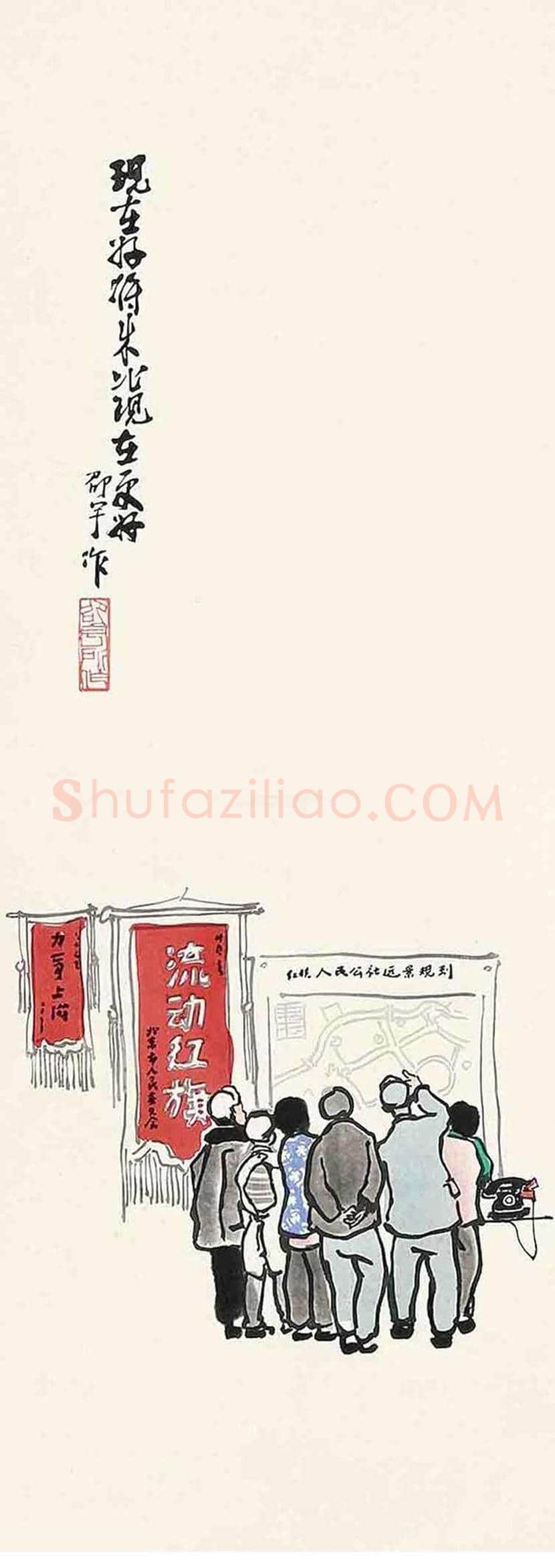 邵宇书画作品欣赏 | 书画文摘