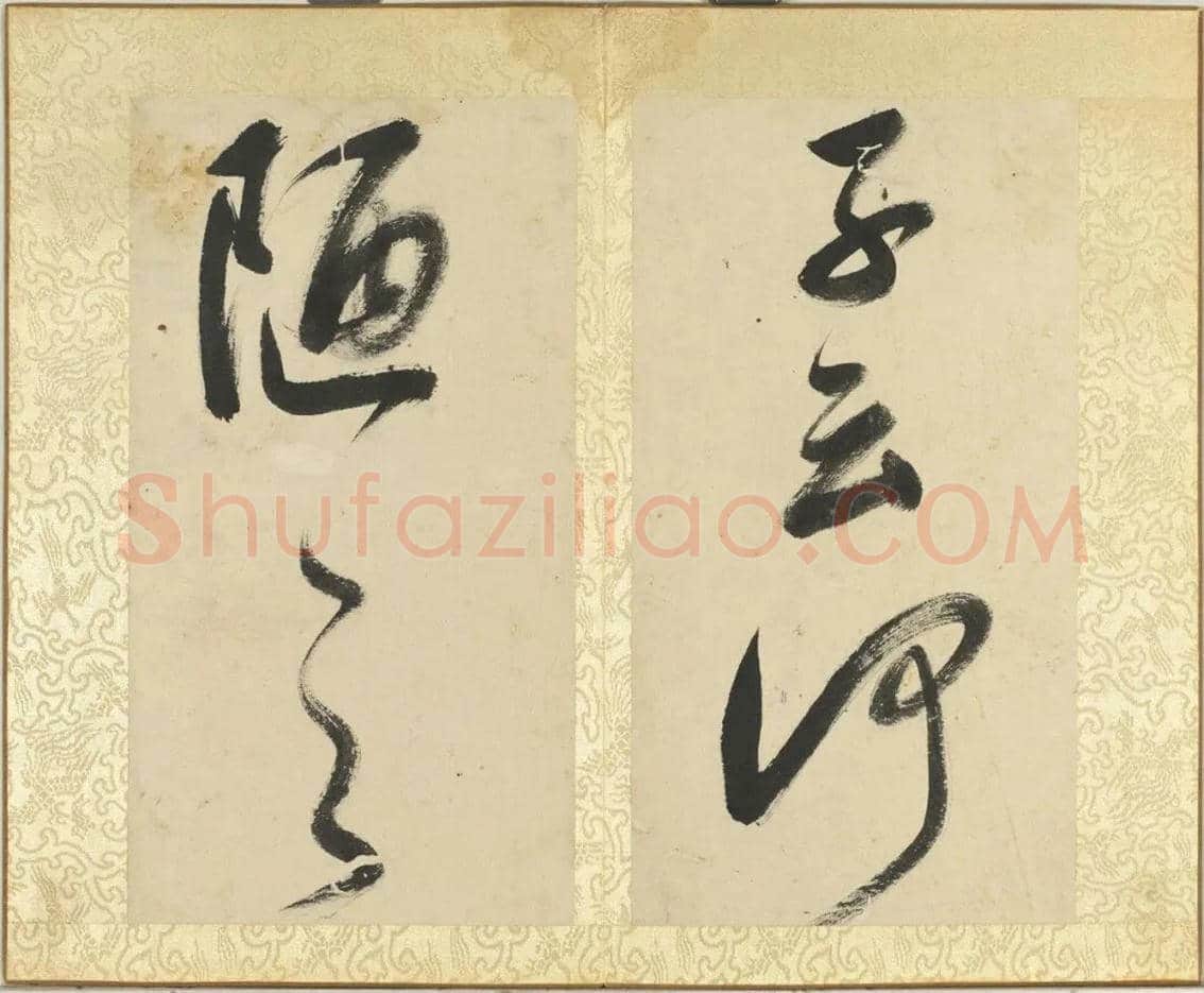 董其昌《陋室铭》册欣赏 | 书画常识