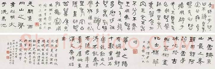 曾熙书法价格，多少钱一平尺？ | 书画资料