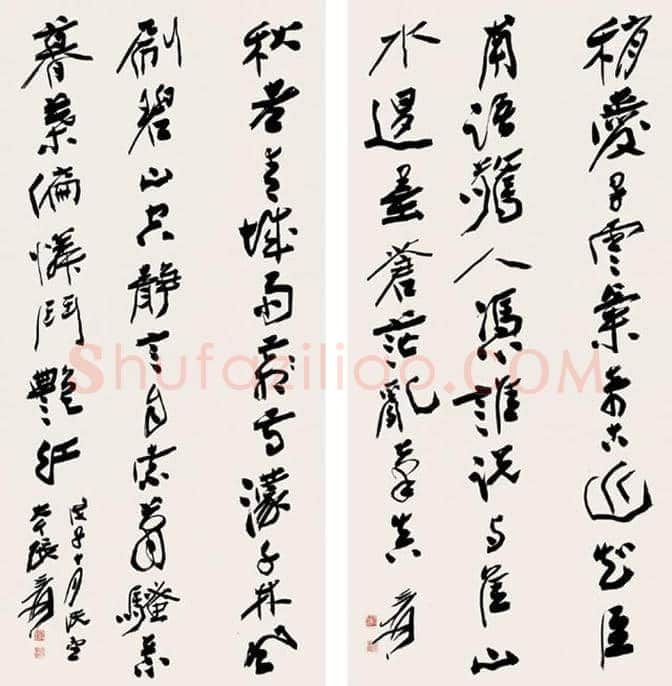 张大千书法欣赏 | 书画常识