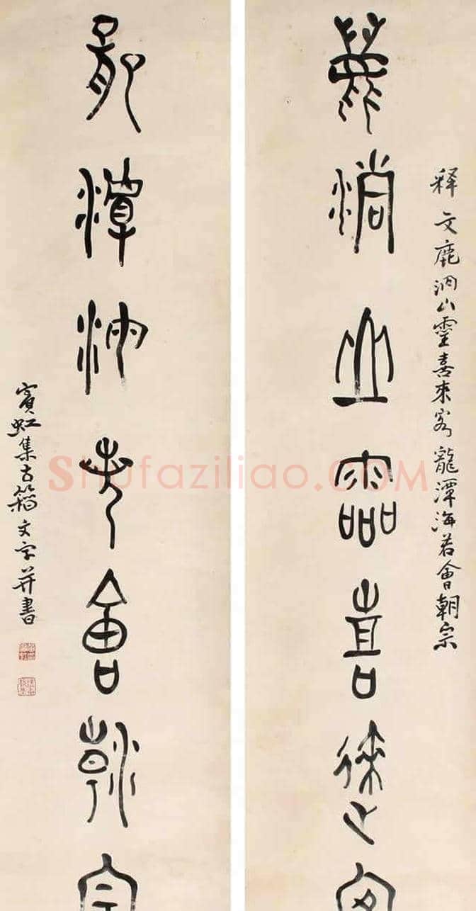 黄宾虹书法作品欣赏【珍藏版】 | 书画资料