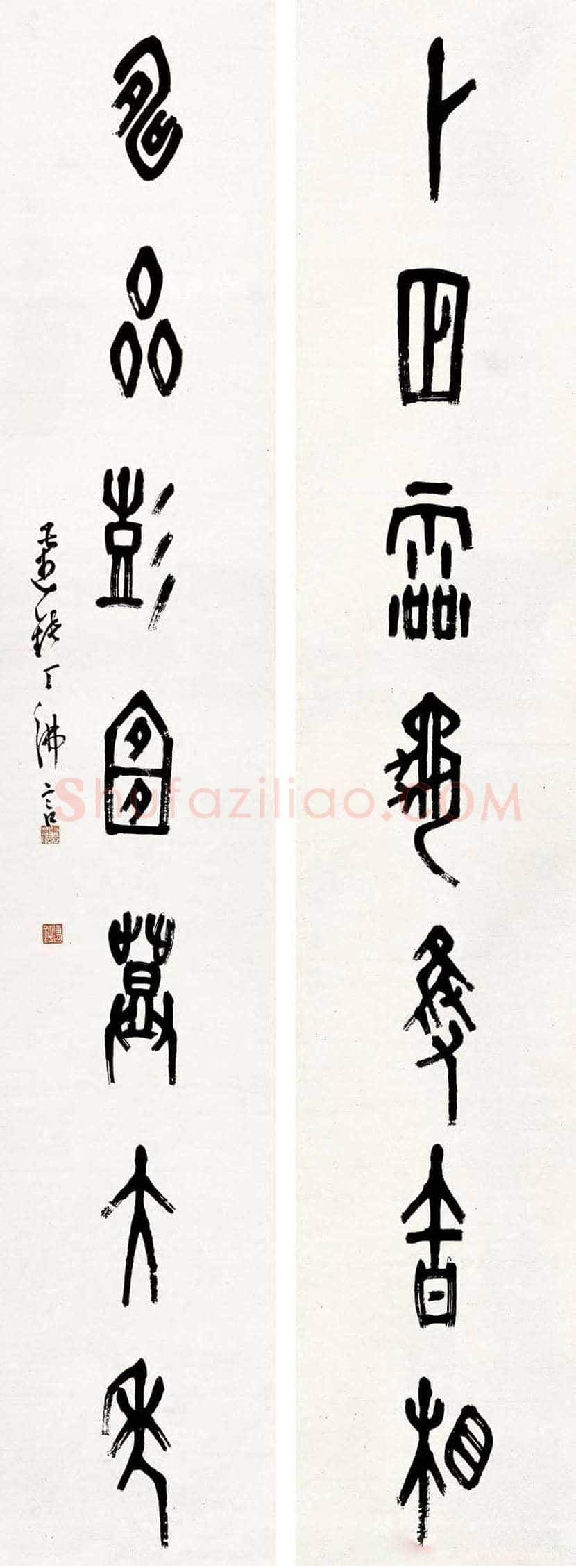 丁佛言书法作品欣赏 | 书画知识