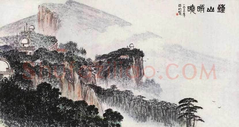 亚明的画多少钱一尺丨亚明字画拍卖纪录 | 书画百科