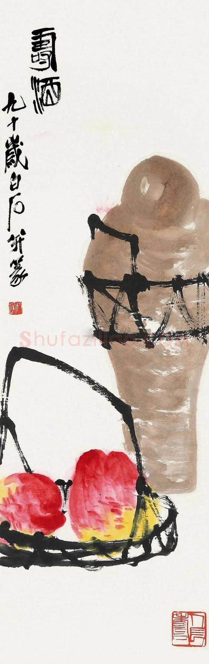 齐白石最贵的几幅寿桃作品，福寿吉祥 | 书画百科