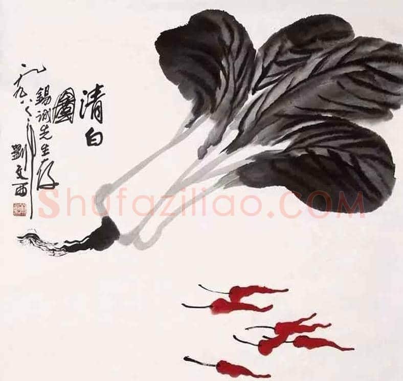 刘文西花鸟画亦是一绝！ | 书画资料