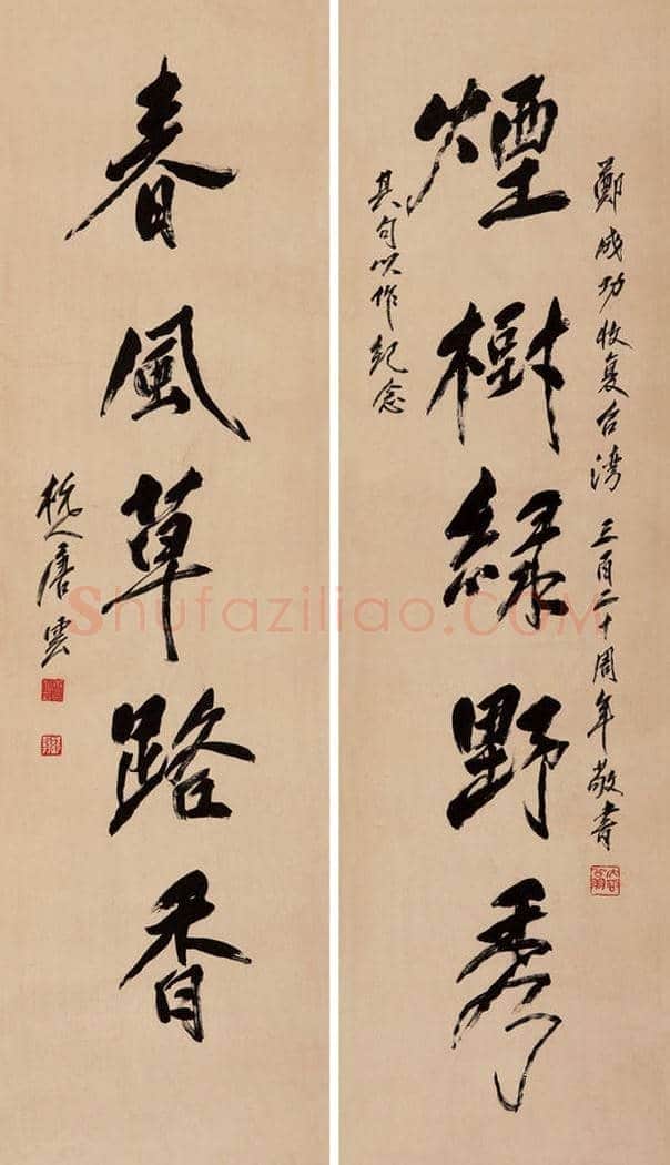 唐云书法作品欣赏 | 书画学堂
