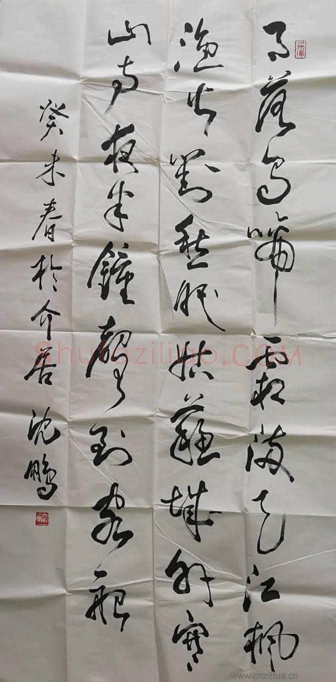 中国书法最高奖,历届“兰亭终身成就奖”回顾 | 书画文摘