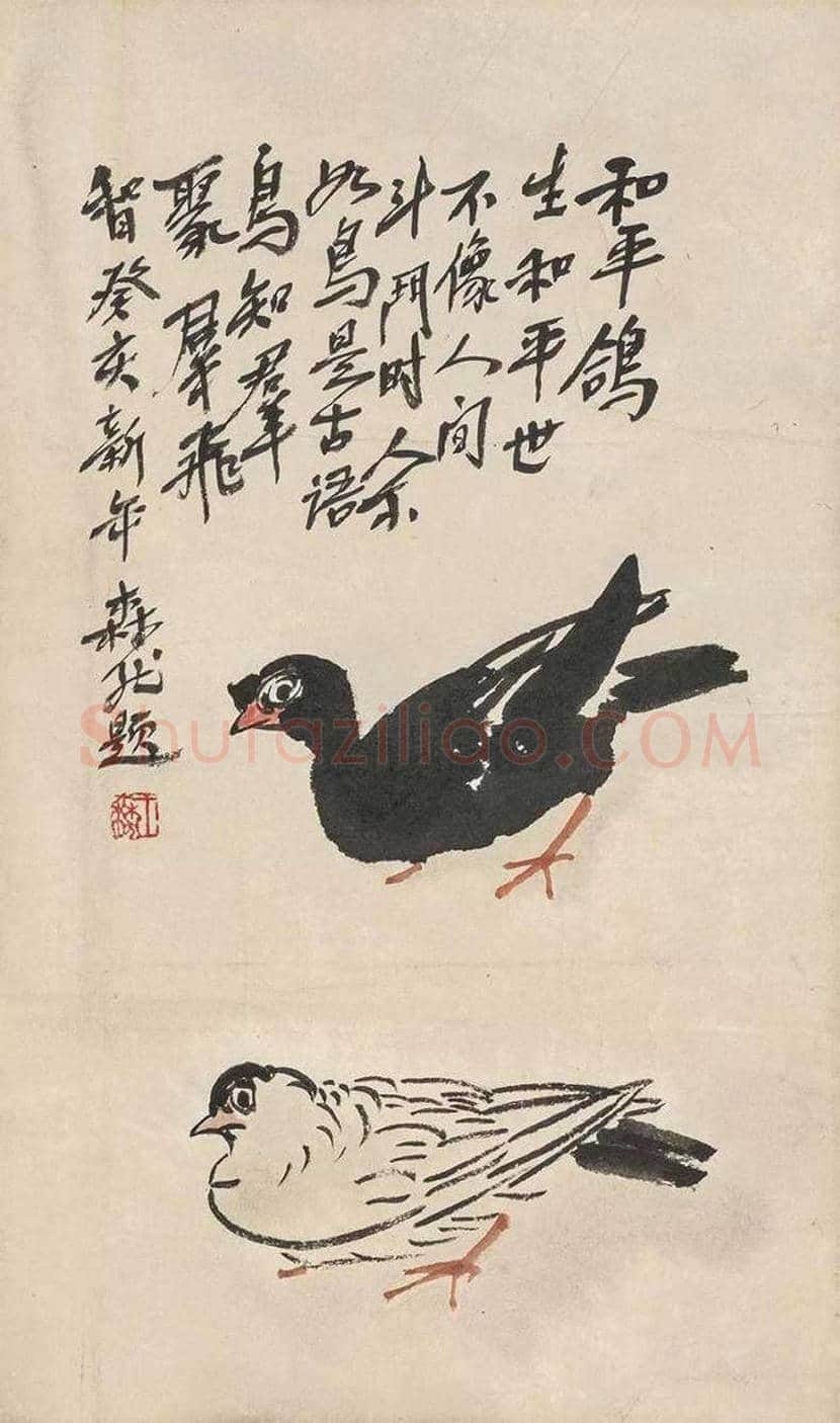 王森然国画作品欣赏 | 书画知识