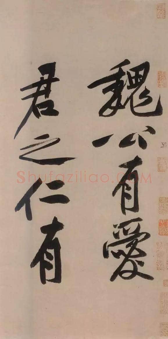 中国10大拍卖最贵书法，一字千金！ | 书画讲解