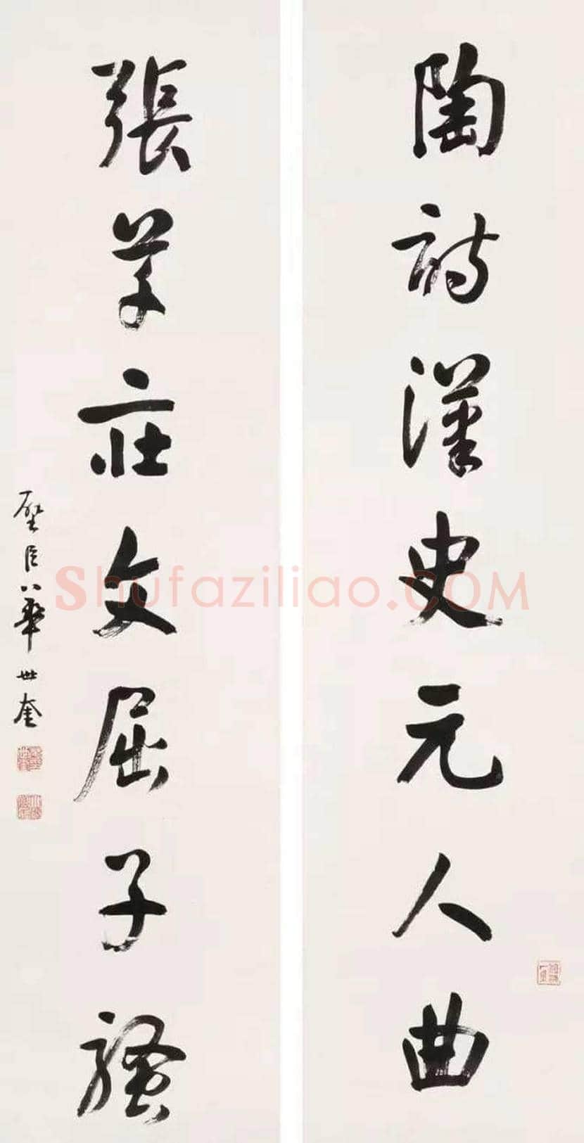 华世奎书法作品欣赏 | 书画学堂