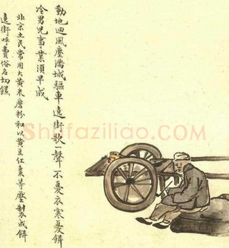 陈师曾《北京风俗图》欣赏 | 书画百科