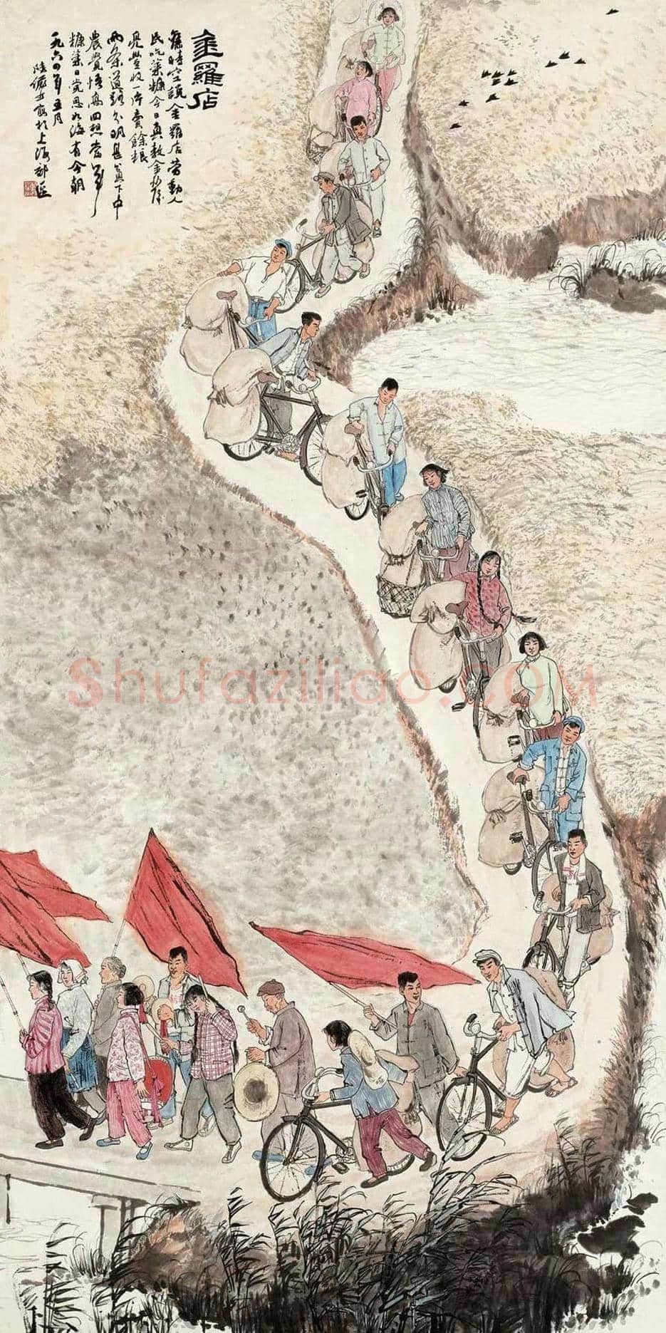 陆俨少人物画拍卖价格 | 书画百科
