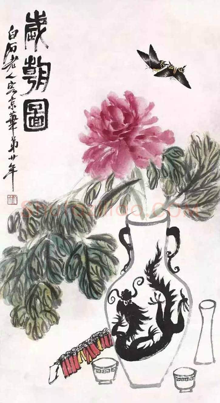 史上最全《岁朝清供图》:潘天寿、张大千、梅兰芳等 | 书画学堂