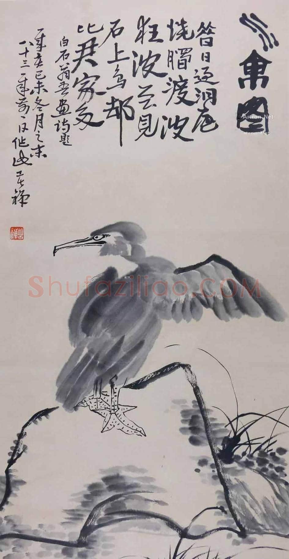 李苦禅画的鹰目前市场价格是多少？ | 书画百科