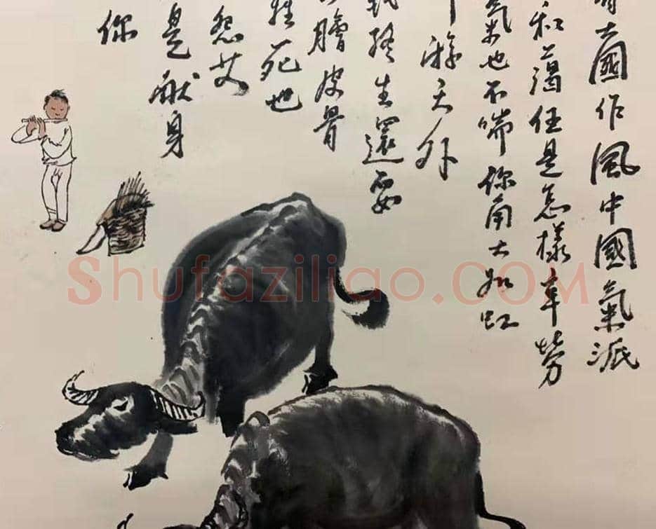 李可染作品《水牛赞》,交相辉映诗画魂 | 国画欣赏