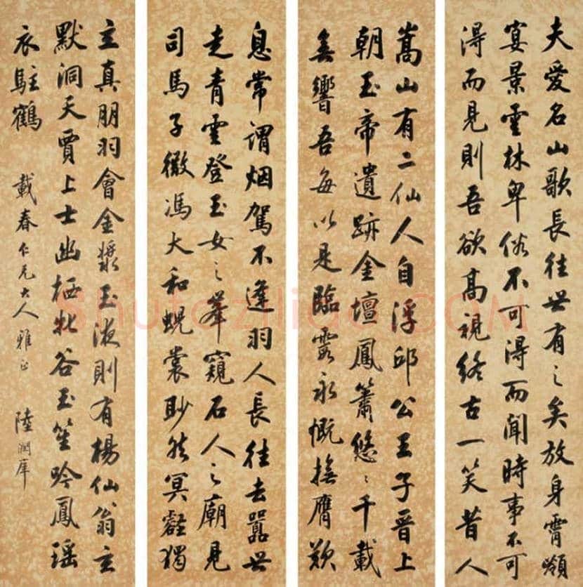 陆润庠书法作品欣赏 | 书画讲解