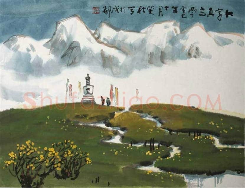 邱笑秋山水画作品欣赏 | 书画文摘