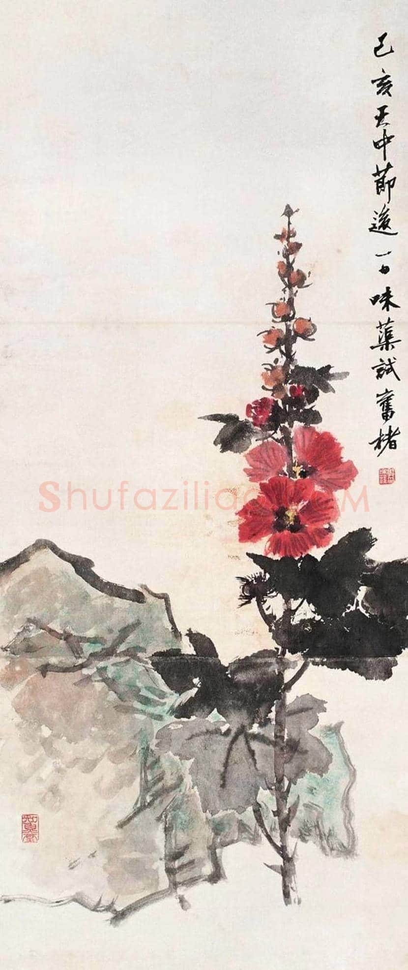 郭味蕖国画作品欣赏 | 书画文摘