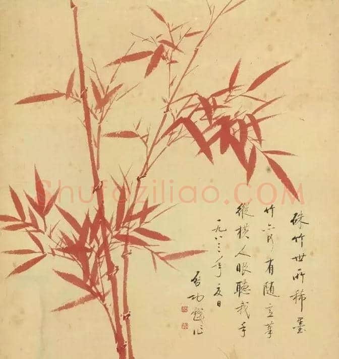 苏轼为什么要把竹子画成红色的? | 书画知识