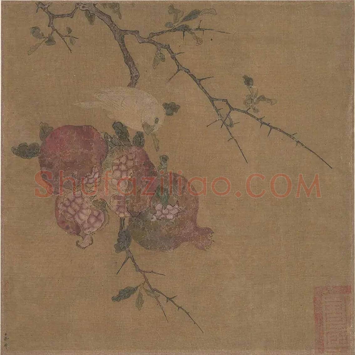传马麟《石榴蜡嘴图》欣赏 | 书画百科