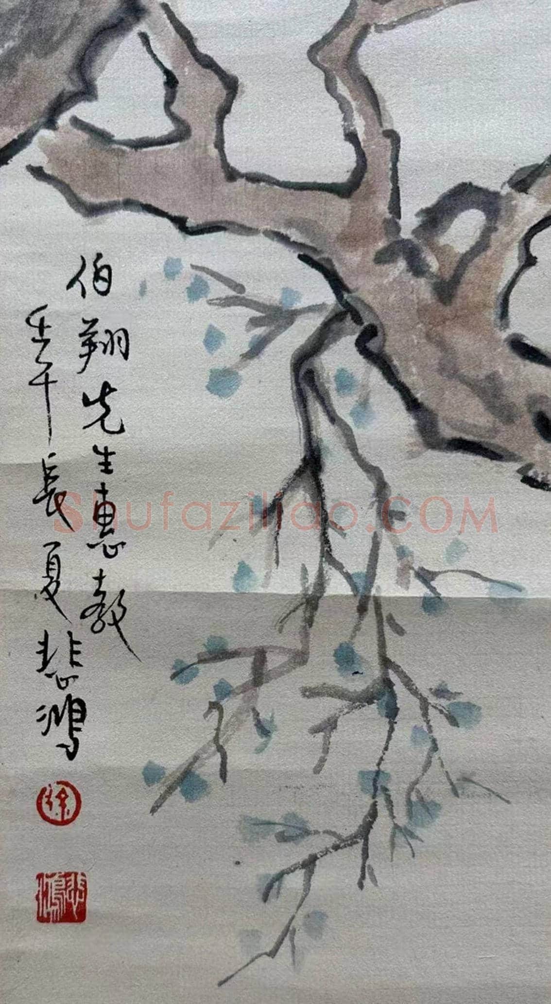 徐悲鸿《四喜图》,珍罕佳构 | 国画赏析