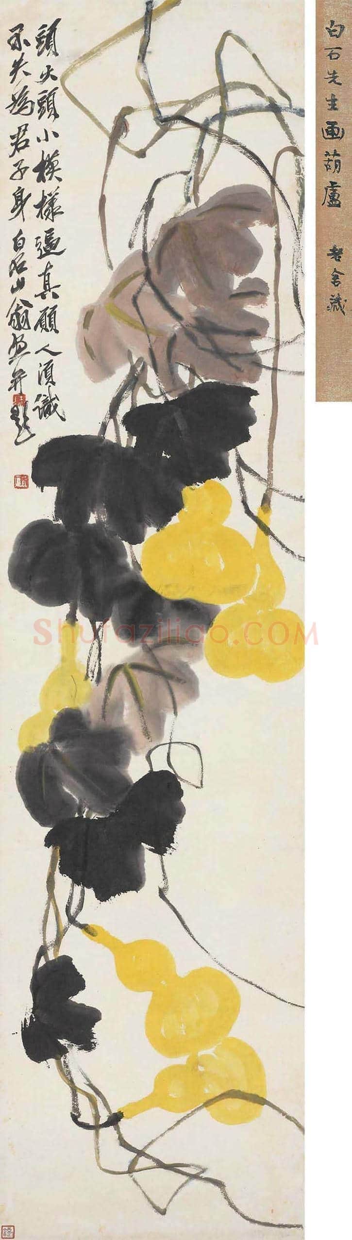 齐白石拍卖最贵的几幅葫芦作品 | 书画知识
