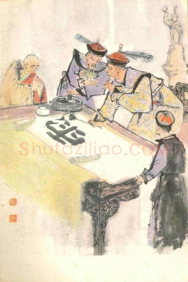 程十发插画欣赏 | 书画知识