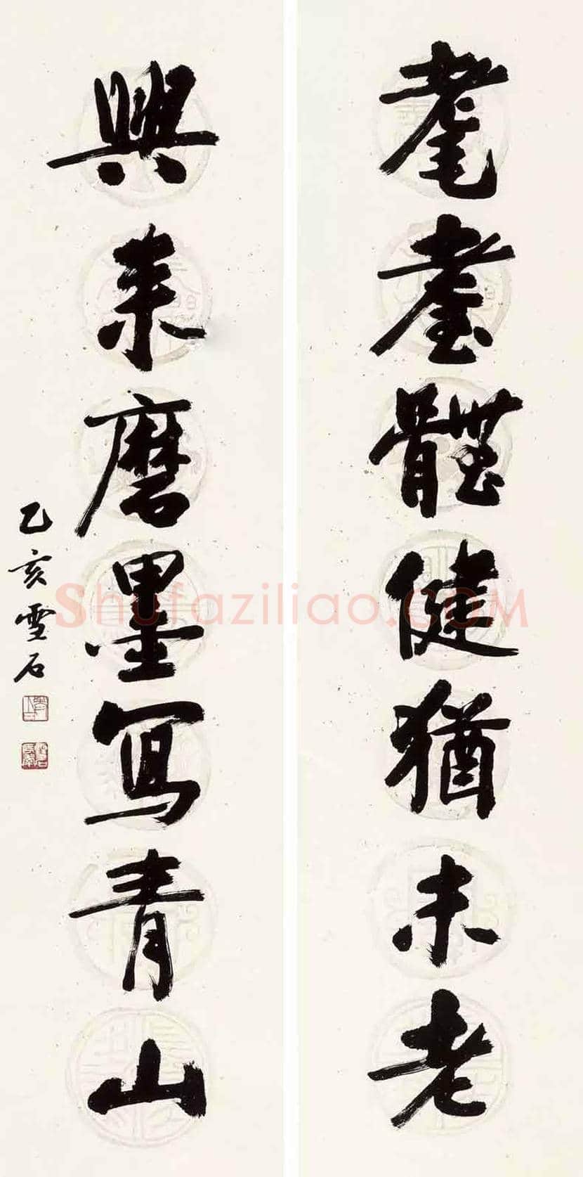 白雪石书法图赏,白雪石书法值钱吗? | 书画文摘