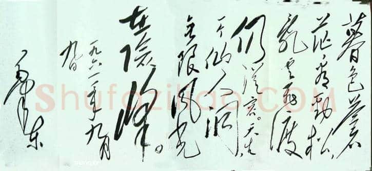 20世纪中国十大书法家 | 书画常识