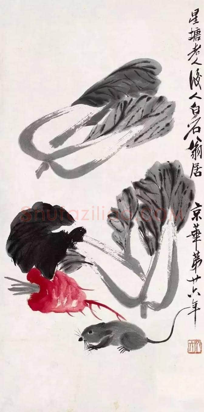齐白石画十二生肖，萌萌哒 ！ | 书画常识