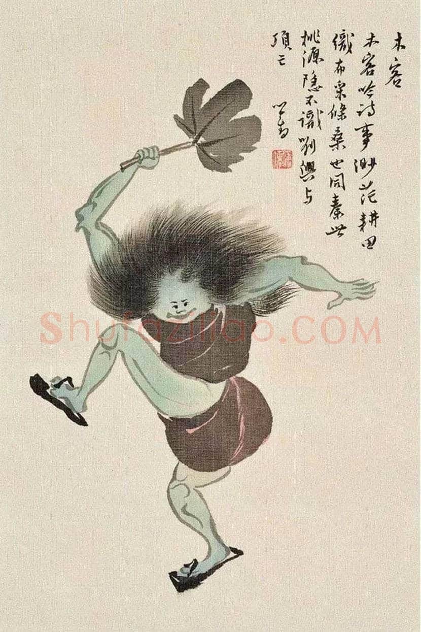 溥儒笔下的妖魔鬼怪欣赏 | 书画讲解