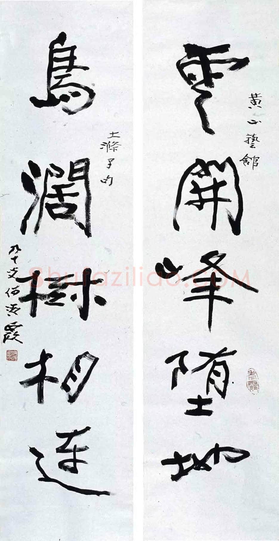何海霞书法作品欣赏 | 书画科普