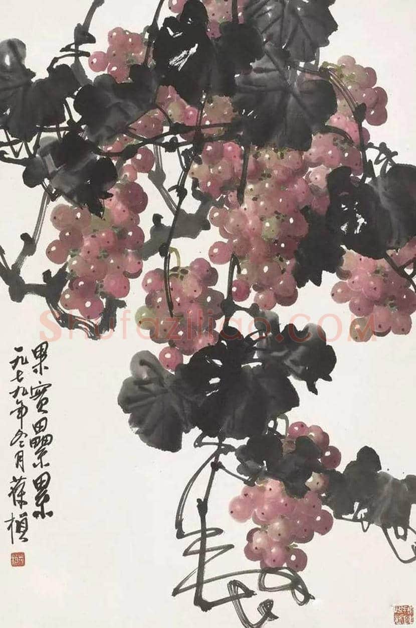 苏葆桢国画葡萄欣赏 | 书画知识