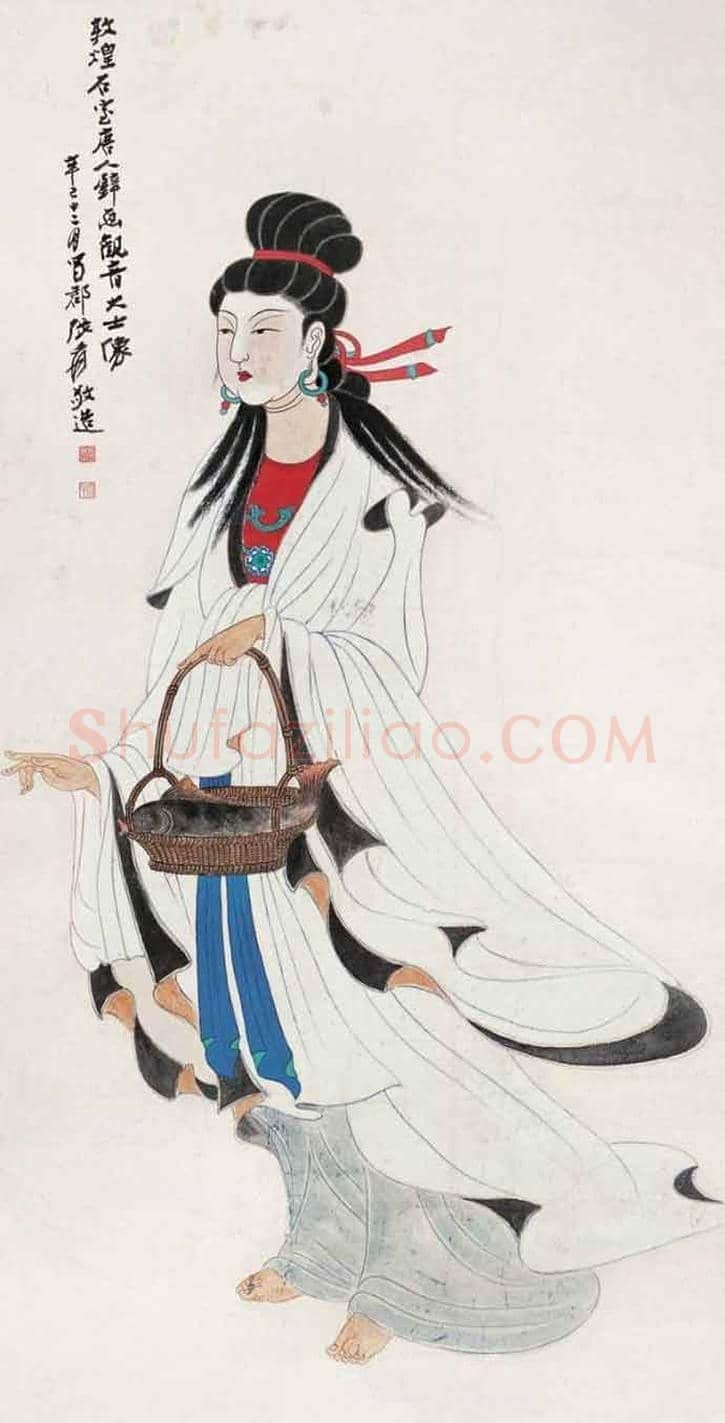 张大千笔下的观音画像 | 书画文摘