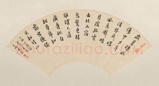 王明明书法作品欣赏【高清大图】 | 书画百科