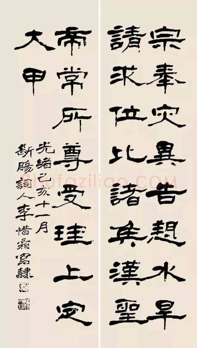 李叔同书法:把字写到没有烟火气 | 书画讲解