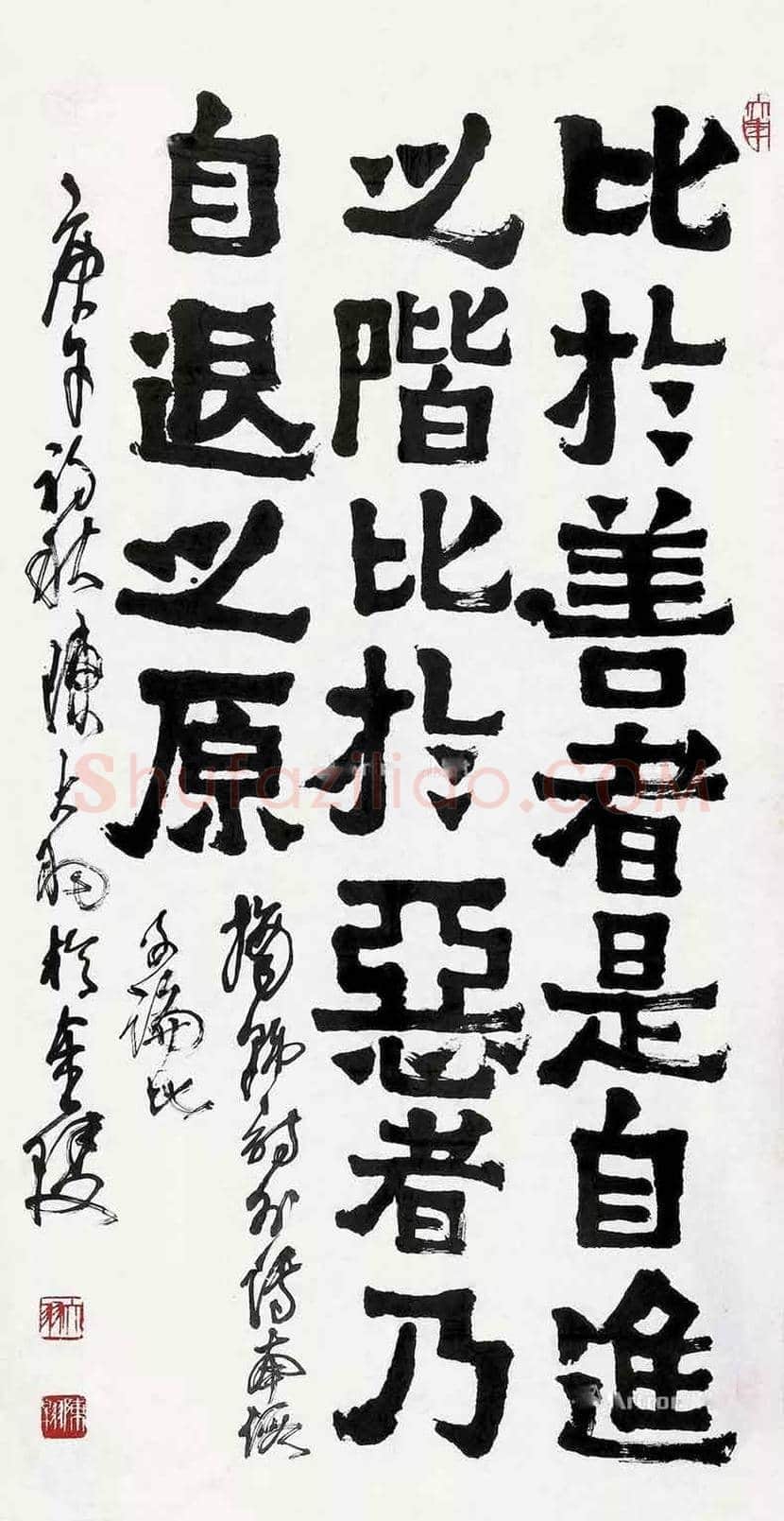 陈大羽书法作品欣赏 | 书画学堂