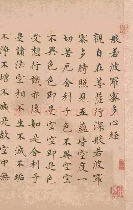 沈度小楷《心经》，明代最美台阁体 | 书画资料