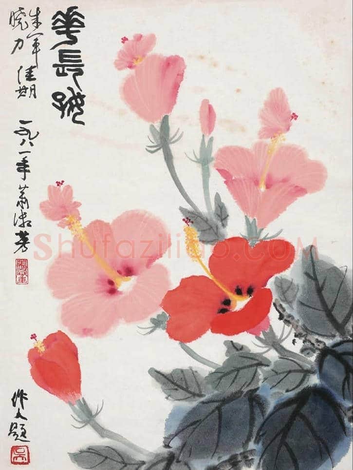 吴作人萧淑芳合作作品欣赏 | 书画讲解