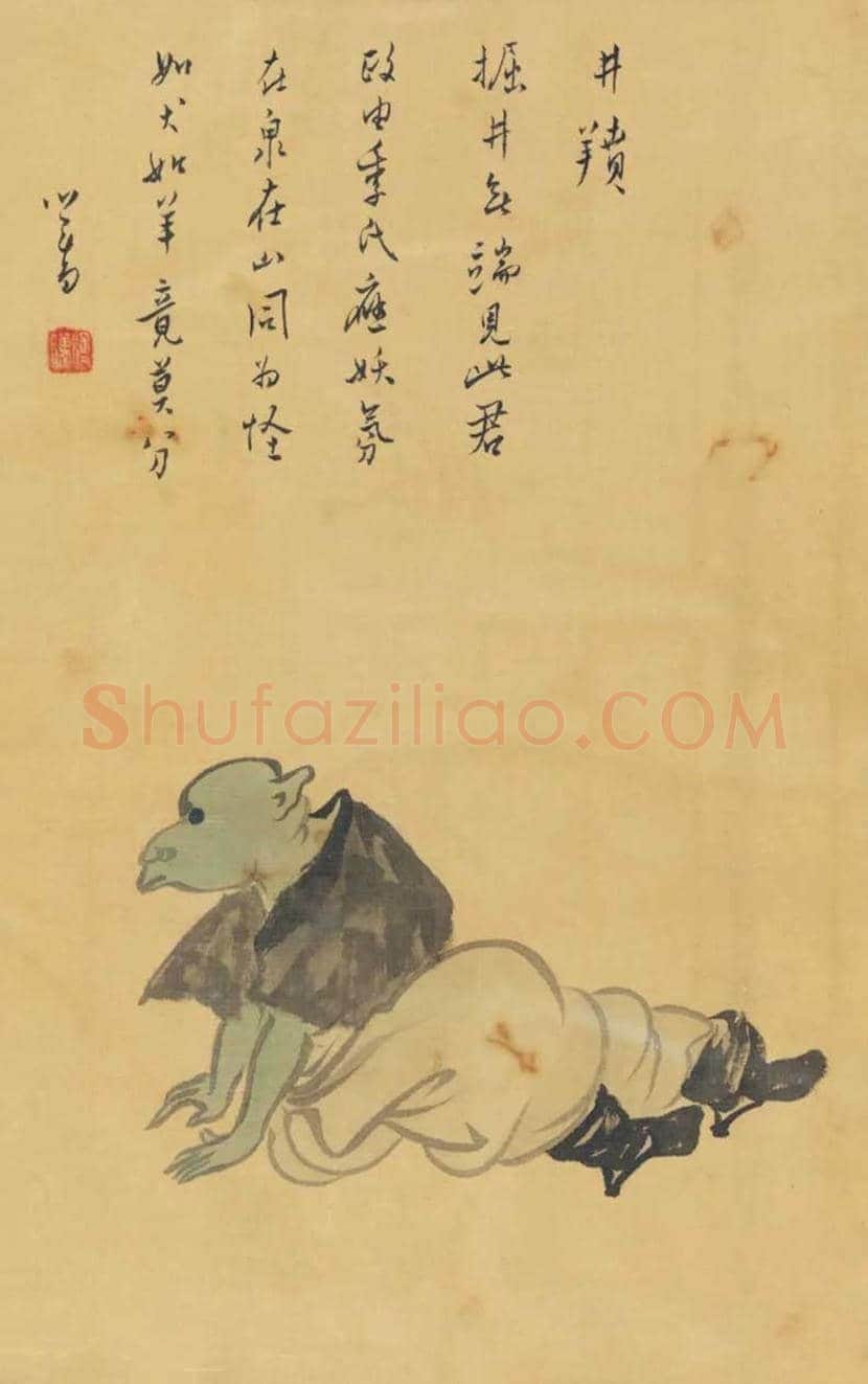溥儒笔下的妖魔鬼怪欣赏 | 书画讲解